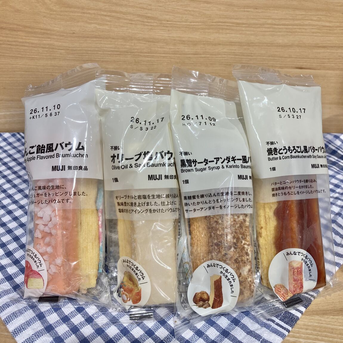 【シーナシーナ弘前】今、弘前で売れている商品TOP３～食品部門～_B0zp31