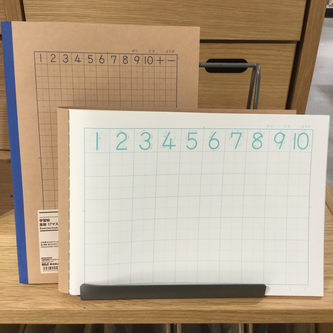 https://contents.muji.com/jp/sites/jp/files/IMG_2227_0.JPG
