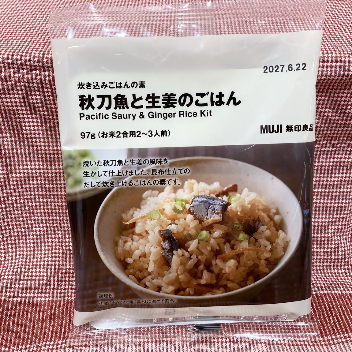 【キッピーモール三田】炊き込みご飯_i4Efzg