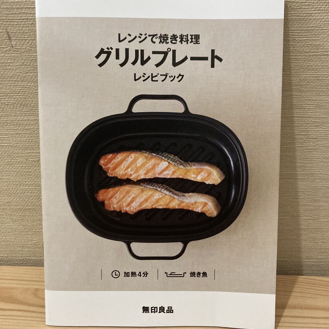 【京阪モール】毎日のご飯作りを、もっと手軽に。_OlhuY6
