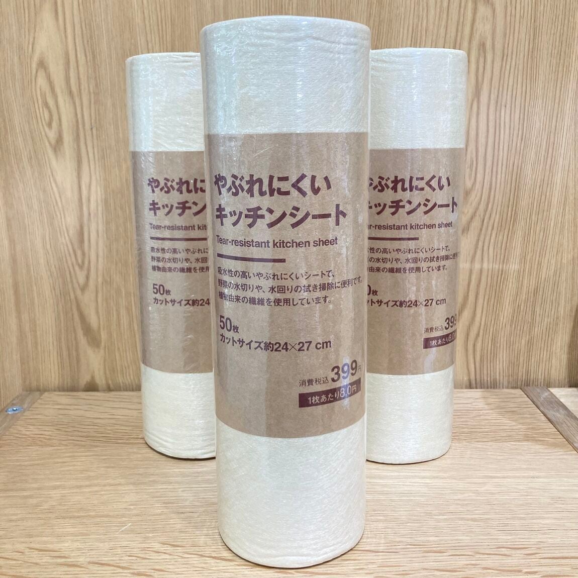 イオンモール各務原