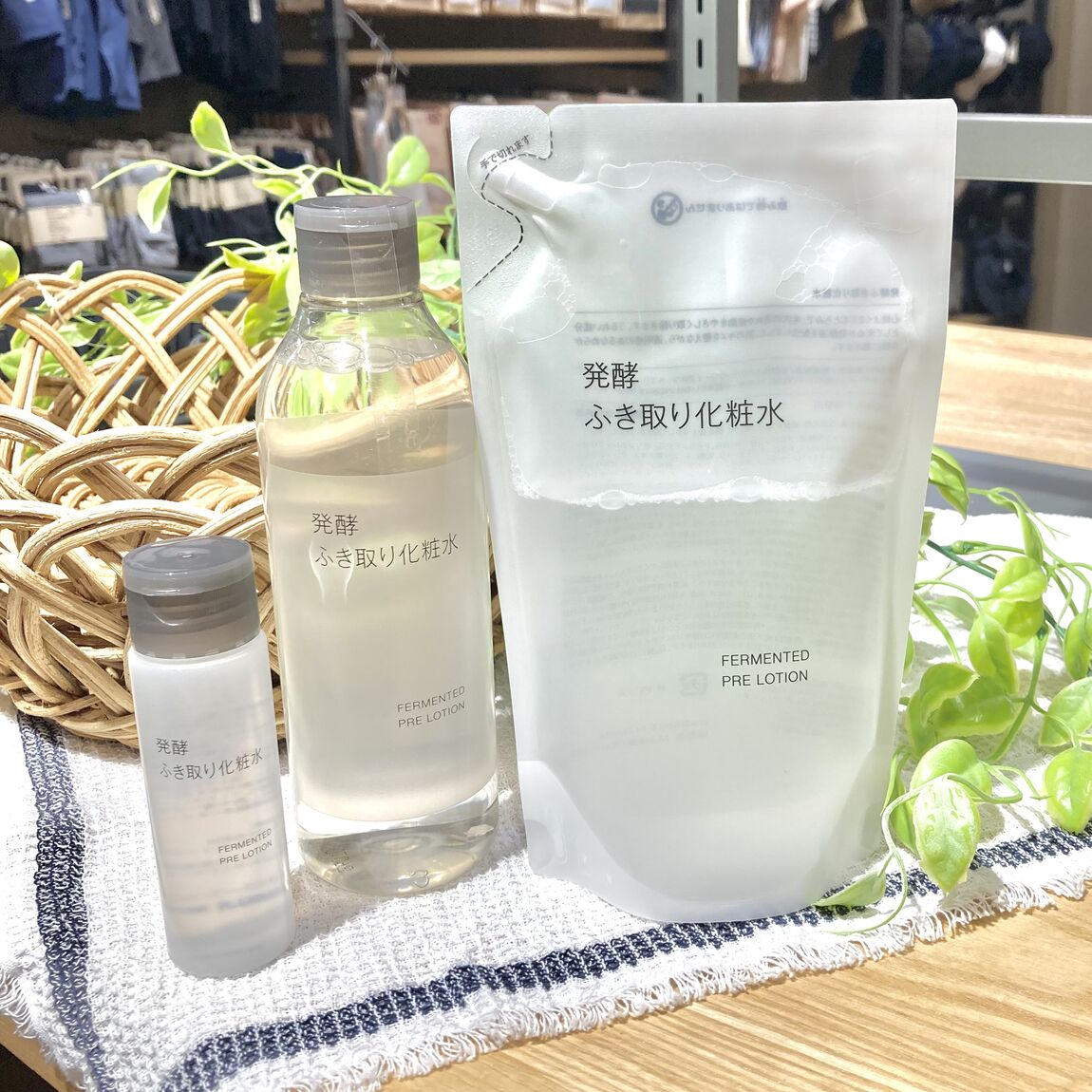【アル・プラザ長浜】肌の負担を減らす！新商品「発酵ふき取り化粧水」のご紹介_zysZr2