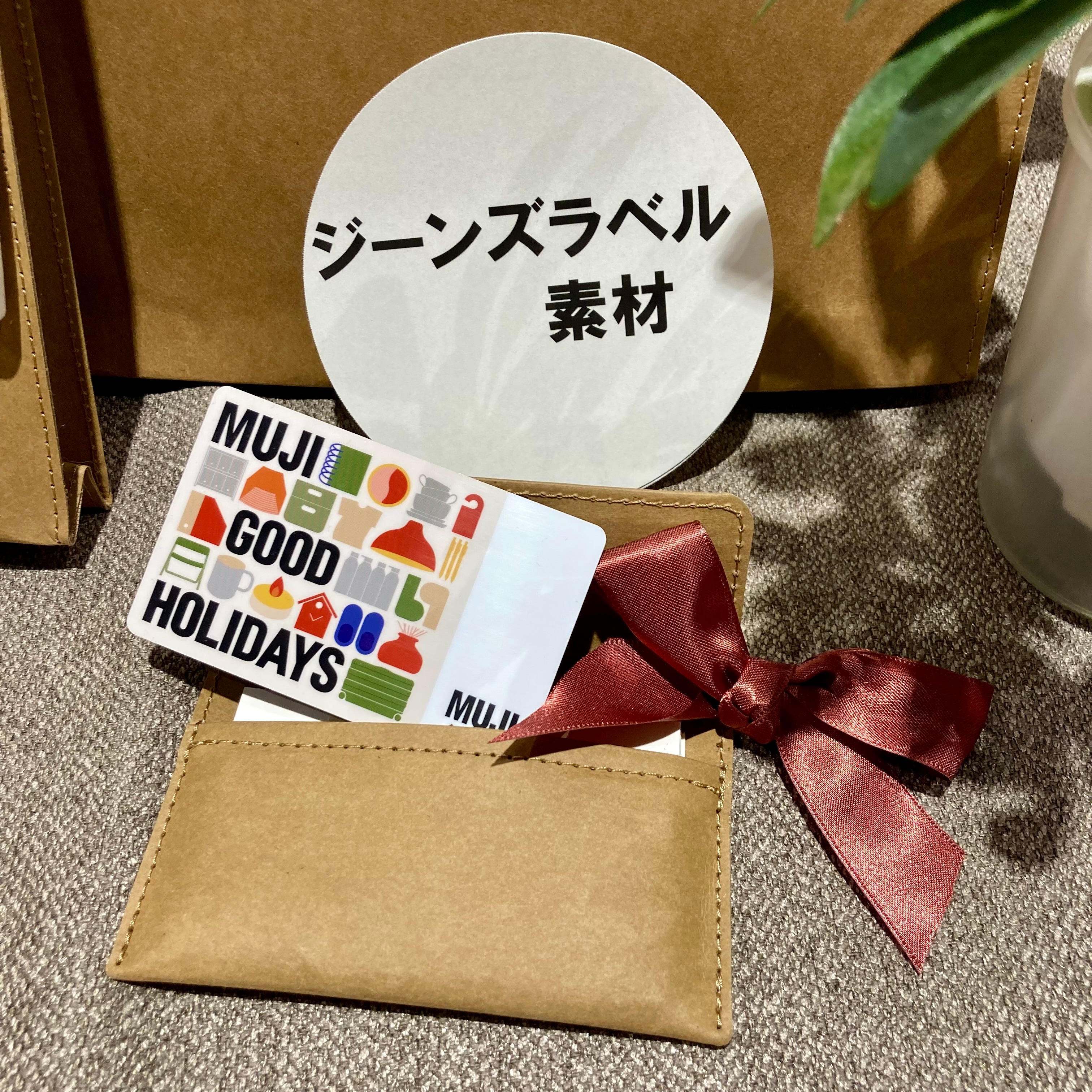 ジーンズラベル