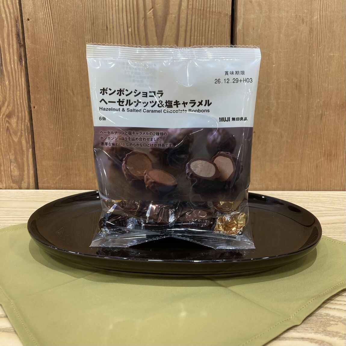 【東急プラザ戸塚】こころほどける、チョコレート菓子_lPYvR0