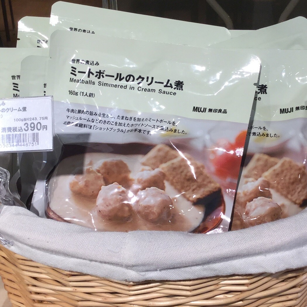 【難波】世界の煮込みシリーズ