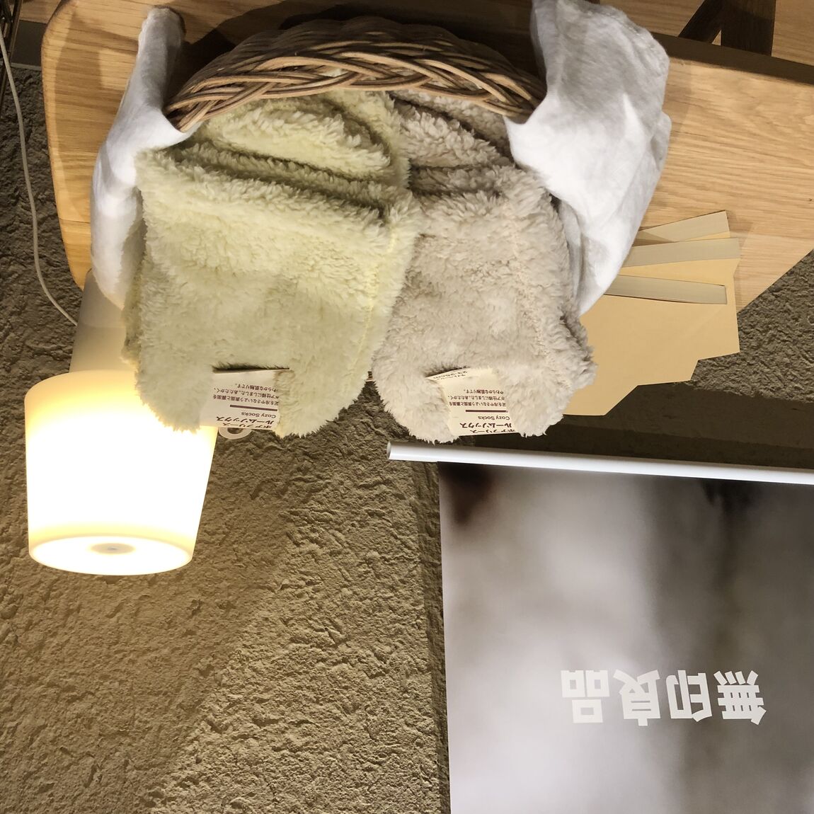 なんばスカイオ
