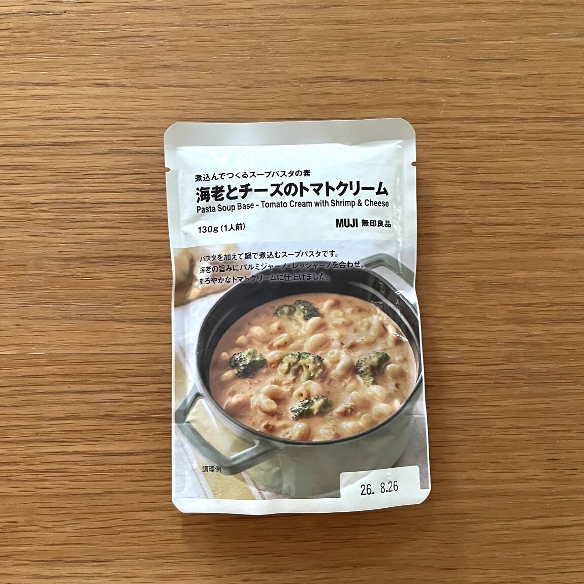 【アリオ加古川】新商品お鍋ひとつで本格手作りパスタ