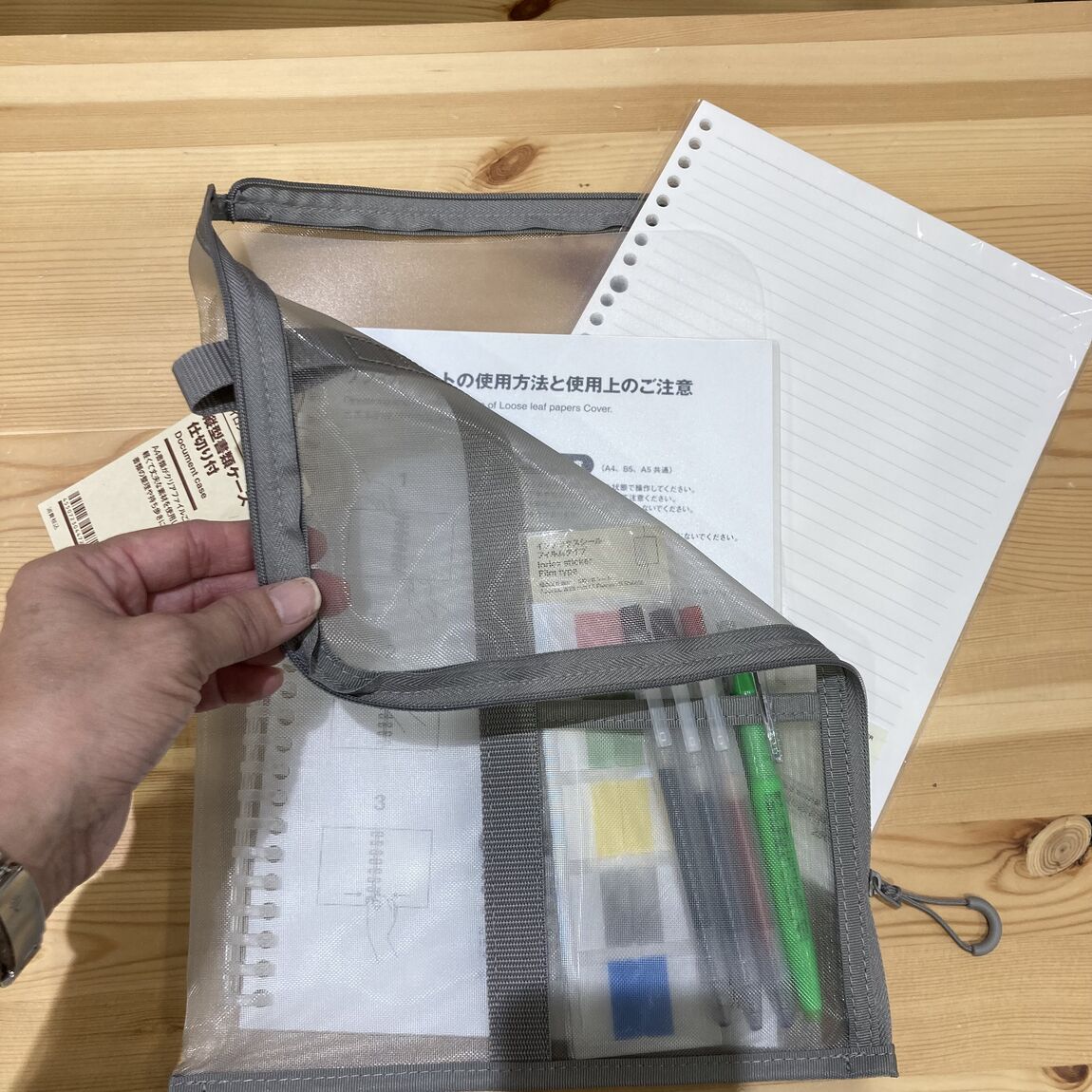 持ち歩きに便利な収納文具_ct8A1l