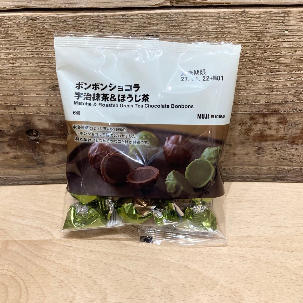 【いなげや大泉学園】ひと粒ずつ楽しむ、ボンボンショコラはいかがですか？_0zX29q
