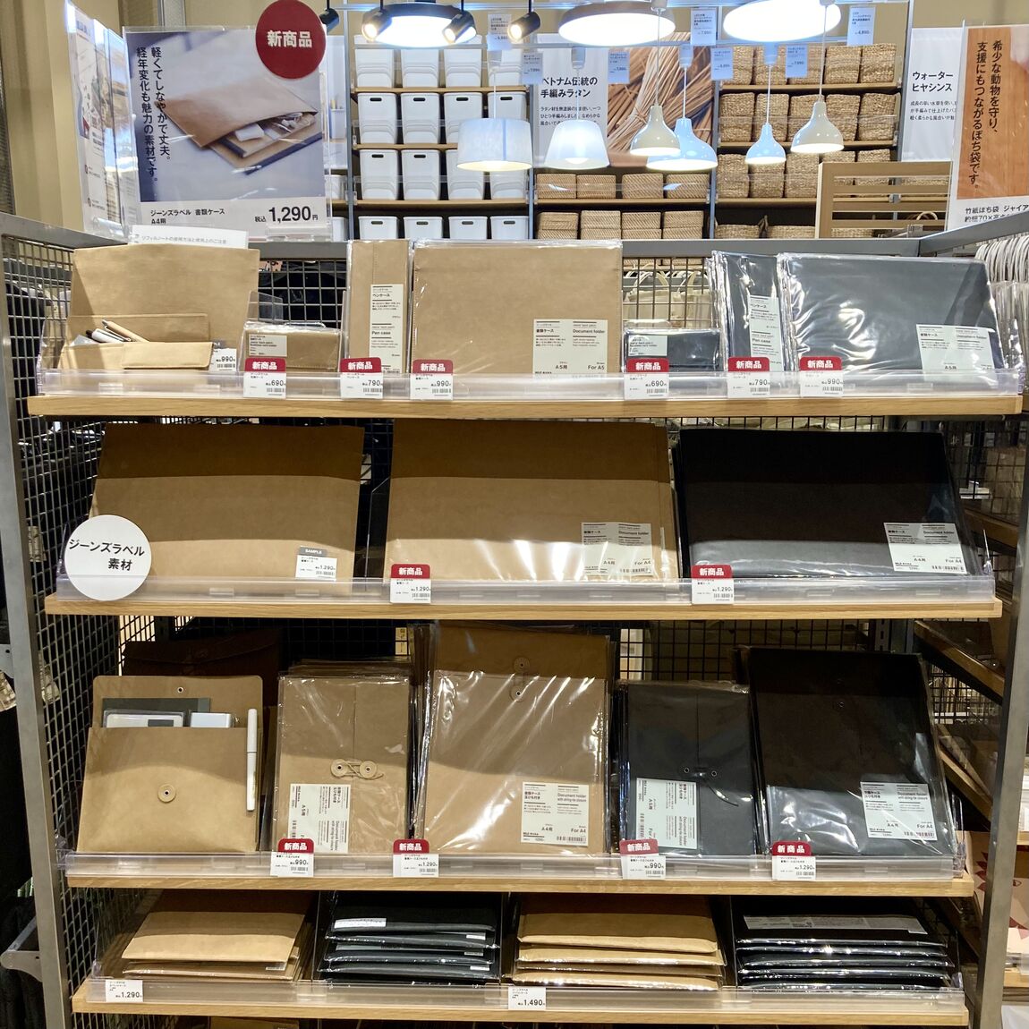 ジーンズラベル