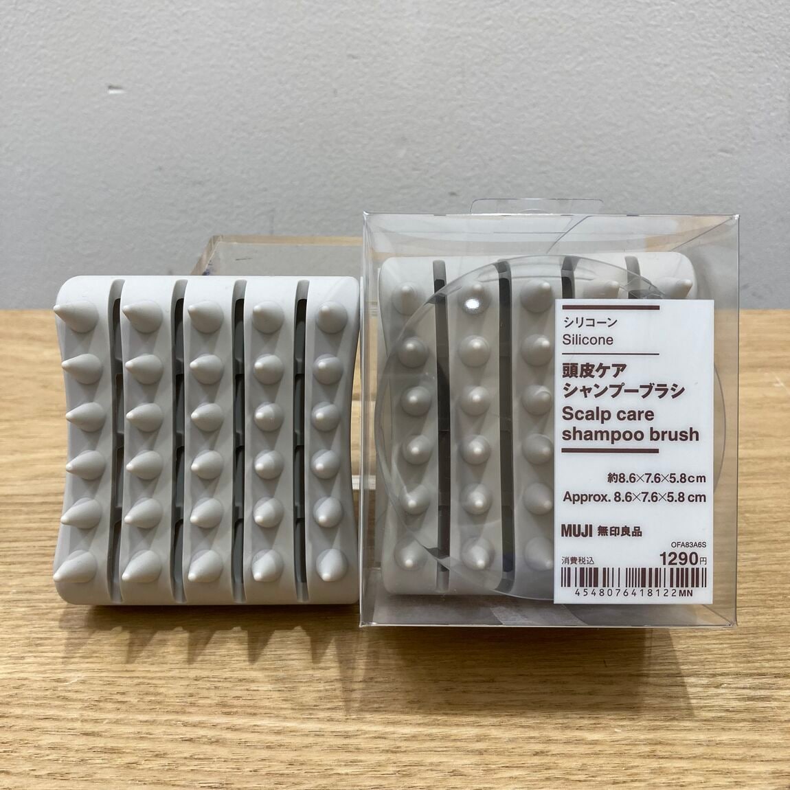 【イオンモール成田】週に2回のスッキリケア_YDLmK1