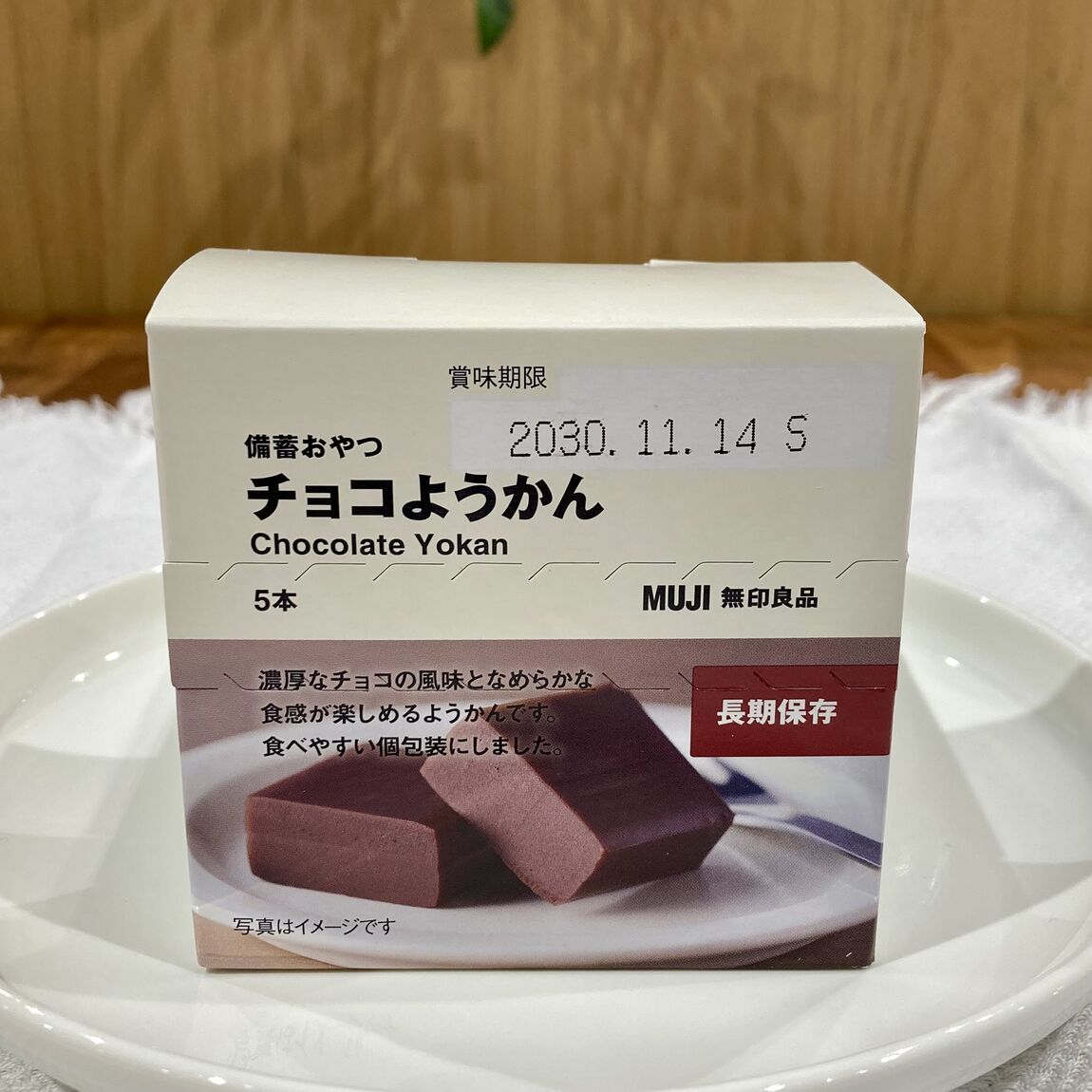 【イオン多賀城】盆時期間限定価格　残り５日！_K6kyBX
