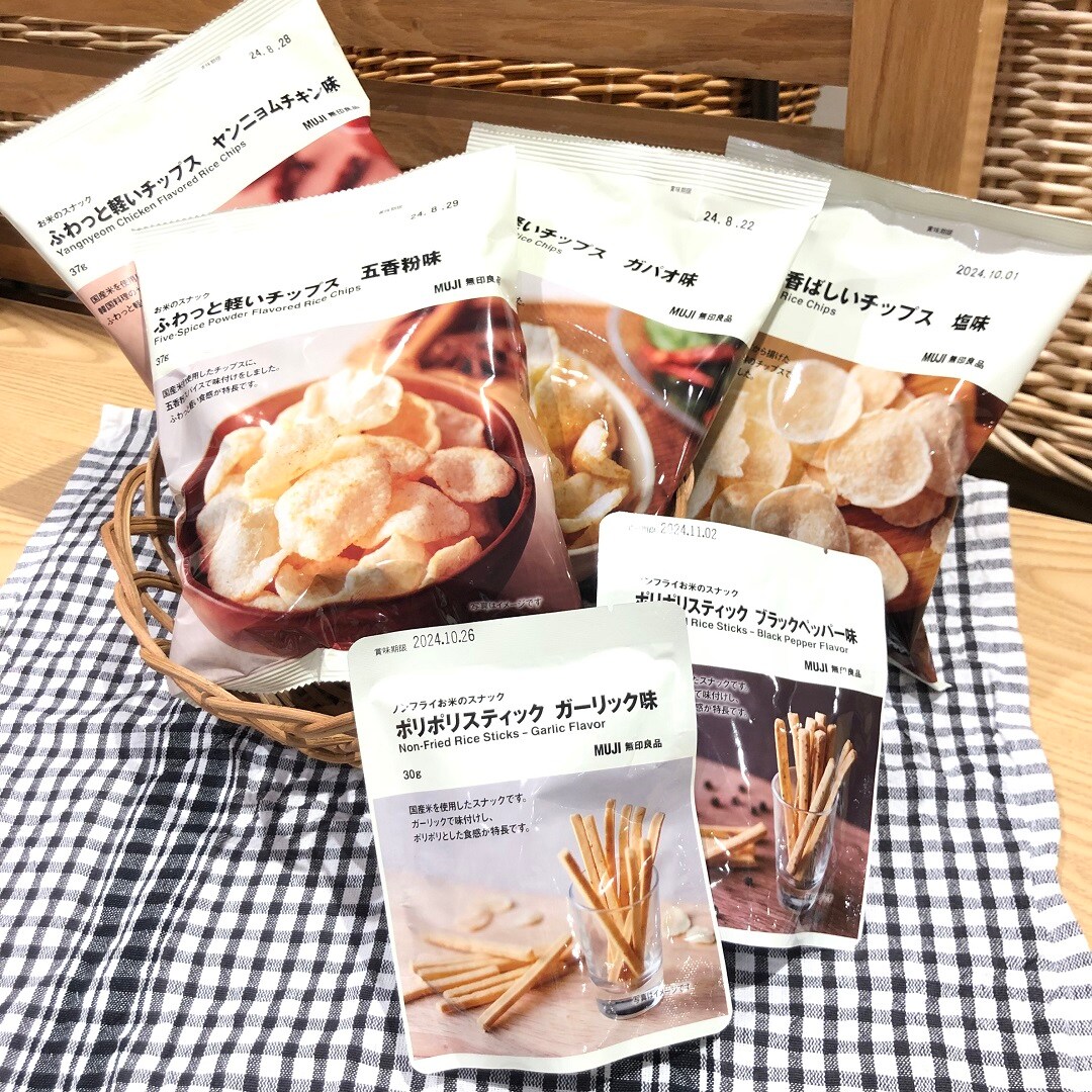 お米