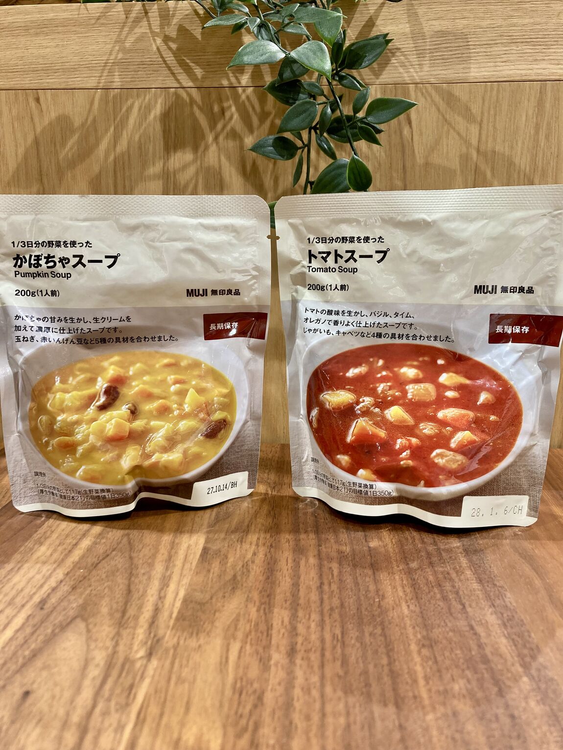 【イオン多賀城】盆時期間限定価格　残り５日！_I93Uk8