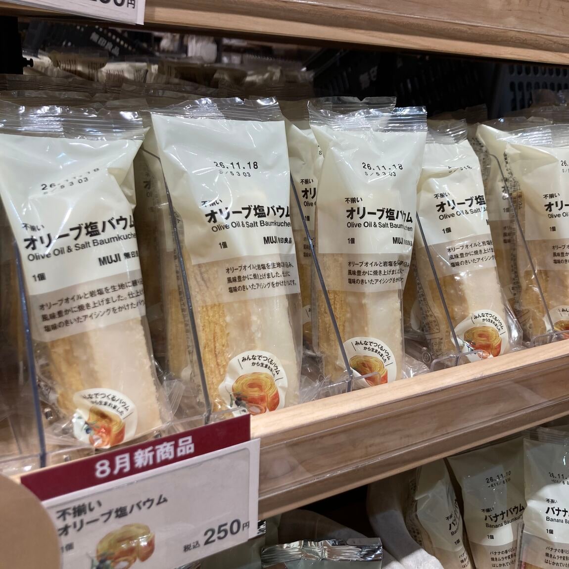 【Ｖタウン芥見】試食会のお知らせ_9TNvWE