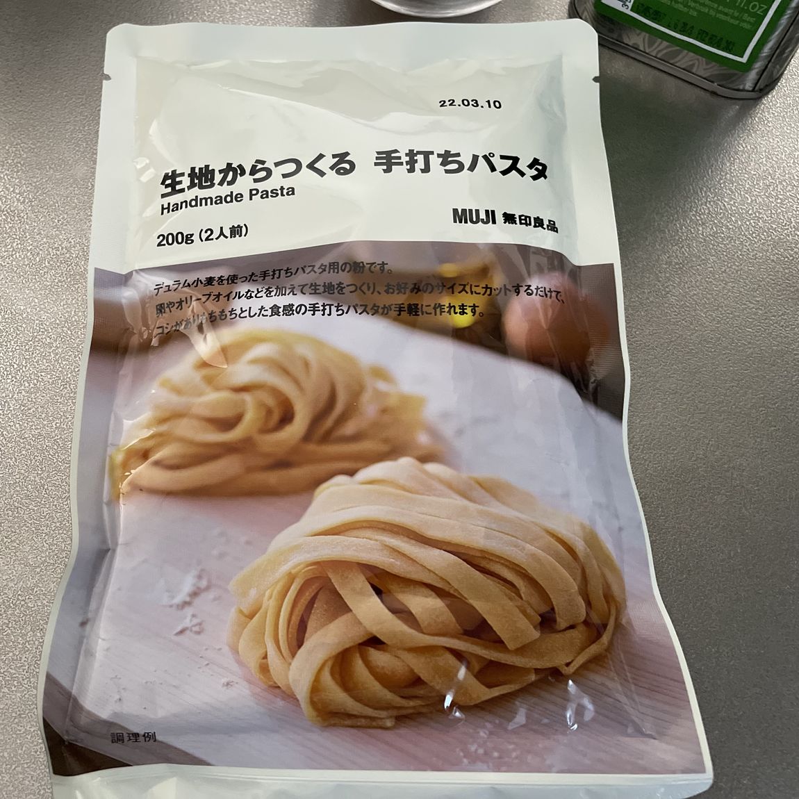 【シエスタハコダテ】手打ちパスタでイタリアン