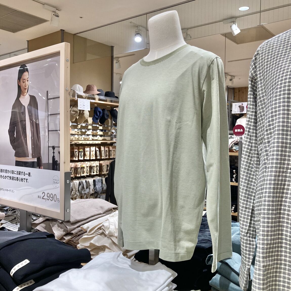 【シーナシーナ弘前】今、弘前で売れている商品TOP３～衣服雑貨部門～_M9dJ8x