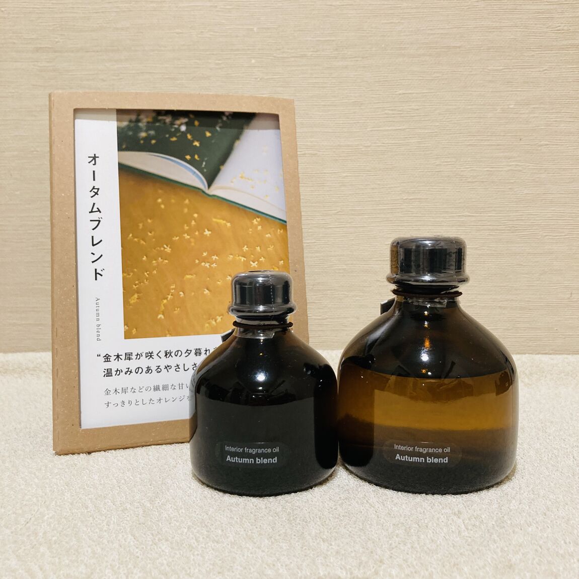 【ビーンズ戸田公園】季節限定インテリアフレグランスオイル/新商品_7PfLV9