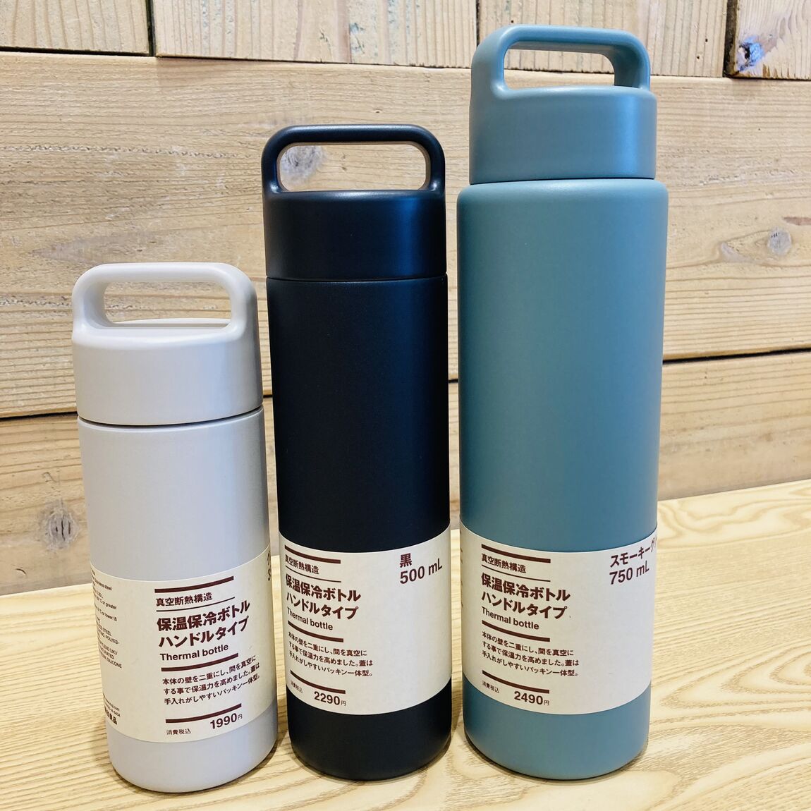 ドリンクボトル