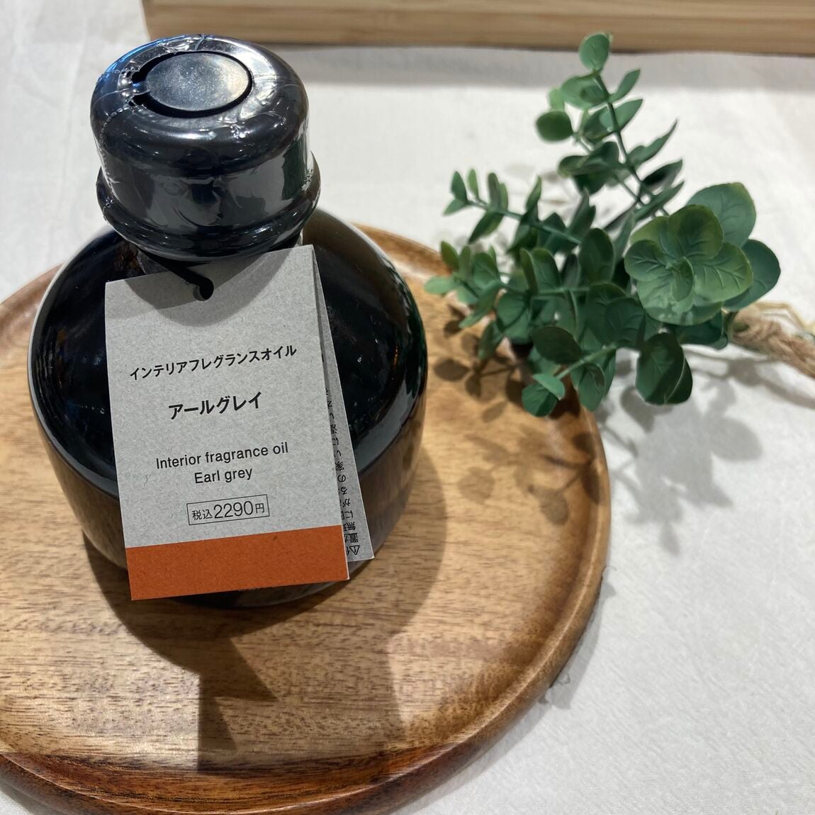 【プリコ垂水】新商品インテリアフレグランスオイル_k0hvB6