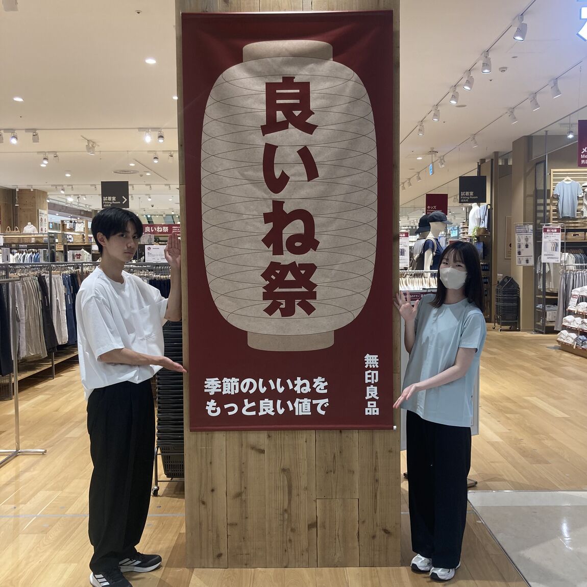 【アリオ上田】良いね祭がまもなく終了です_ezIK5o