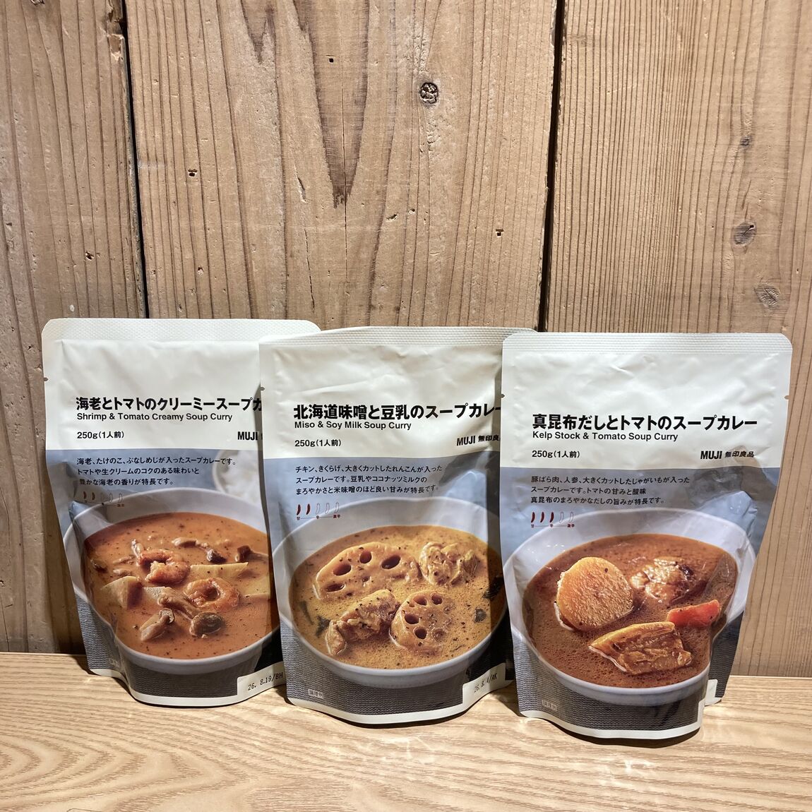 【アリオ加古川】入荷情報②