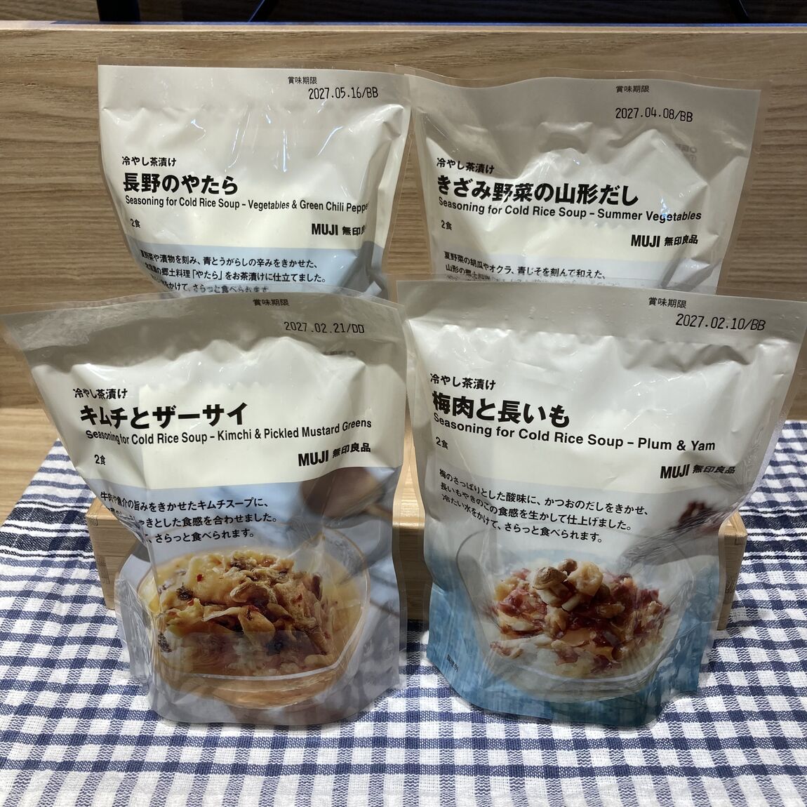 【関】冷やし茶漬け試食会を開催します_DcVL7F