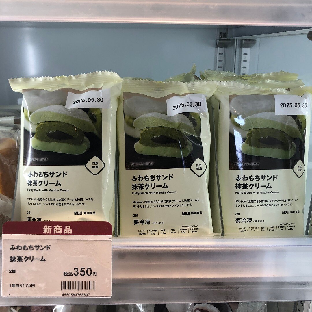 商品の画像