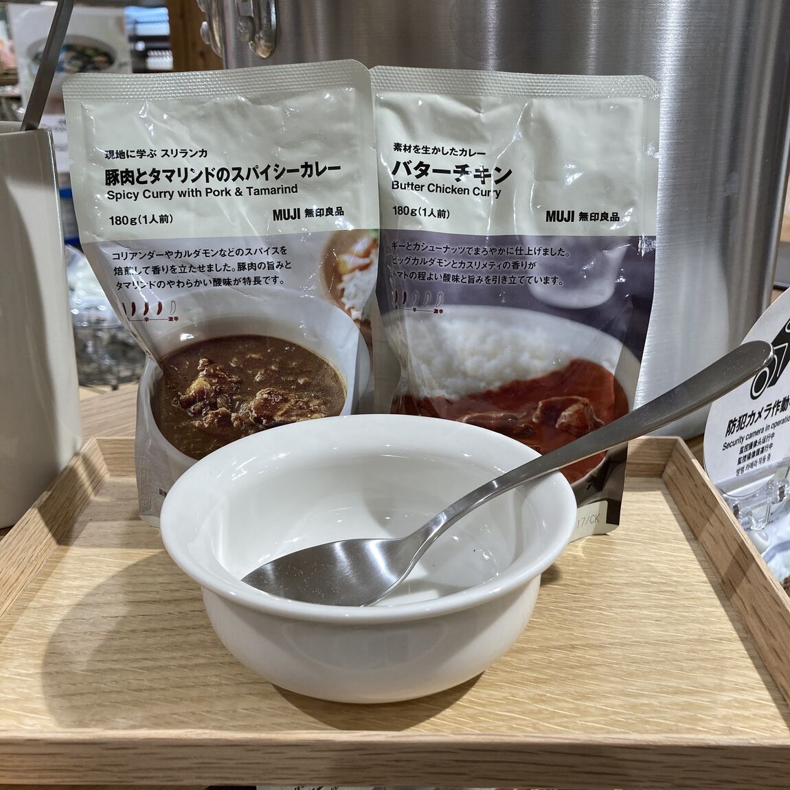 【アル・プラザ草津】試食会のお知らせ