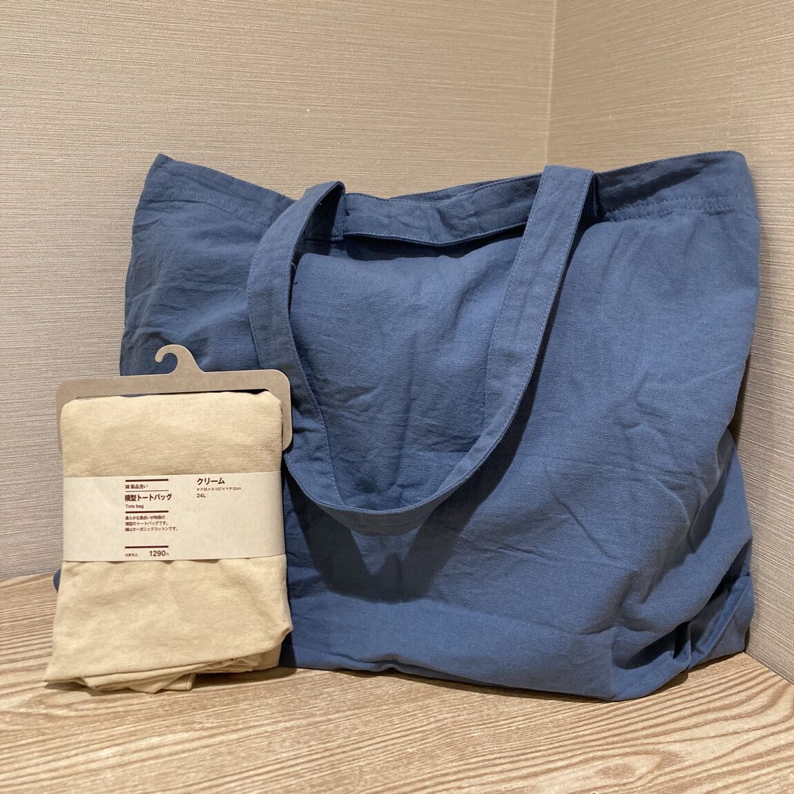 【泉中央セルバ】トートバックでコーデに彩りを_L02bHS