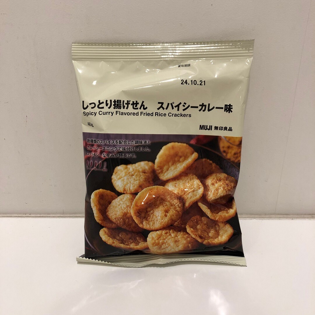 カレースナック