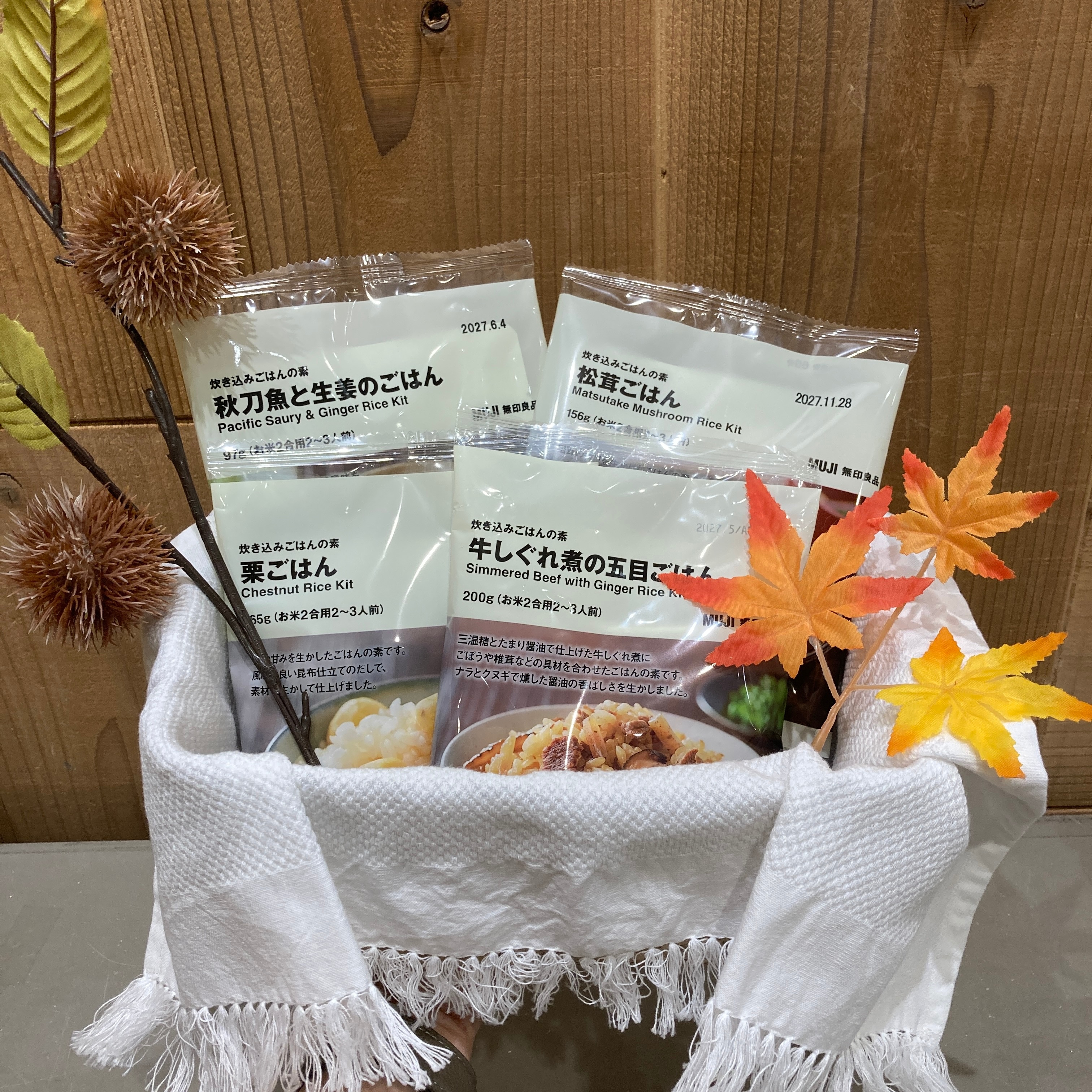 【イオンモール和歌山】炊き込みご飯が美味しい季節、始まります。_291SeJ