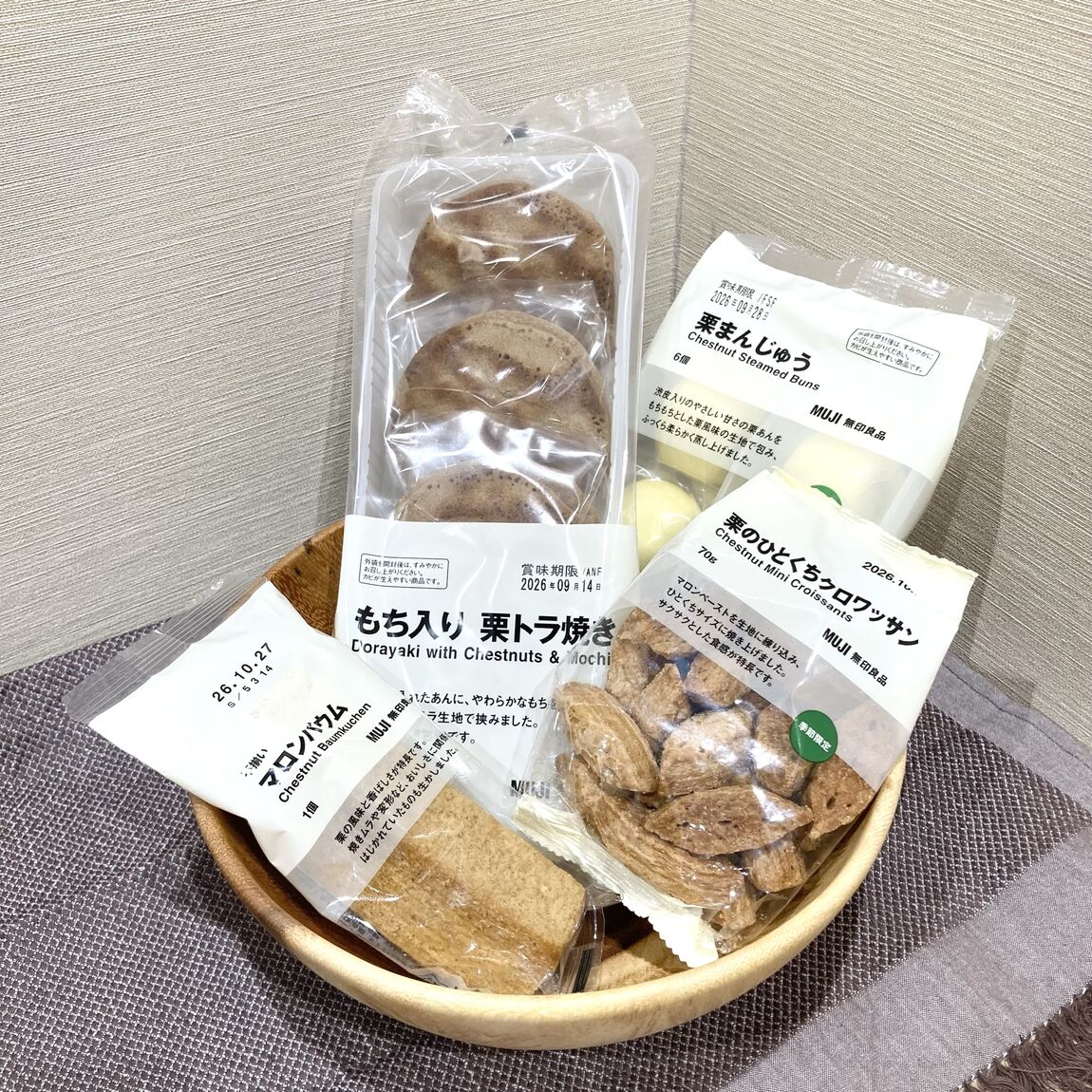 【富山堀川本郷】秋のお菓子紹介_rcT9ia