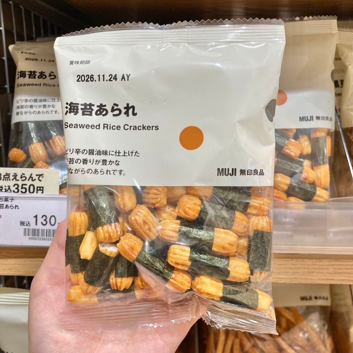 【シーナシーナ弘前】今、弘前で売れている商品TOP３～食品部門～_G1qfhN