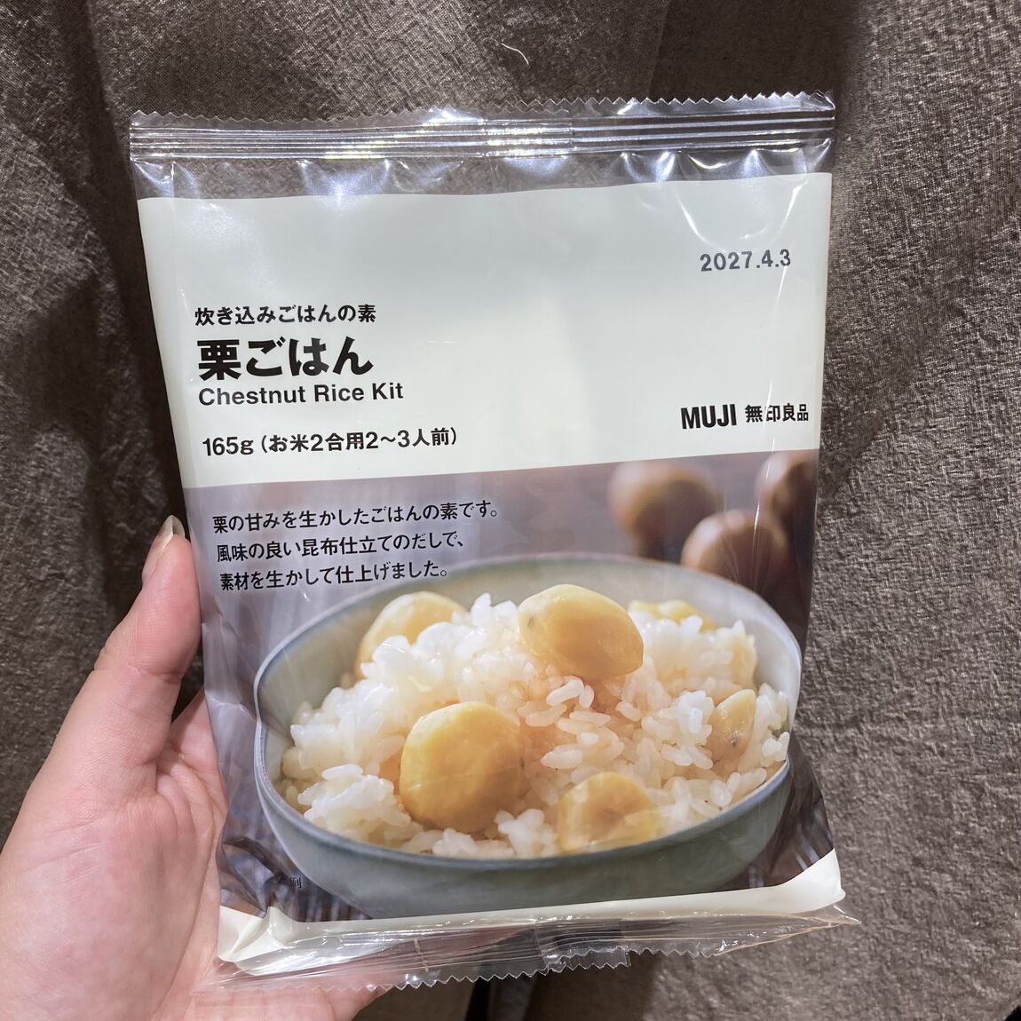 【富山堀川本郷】秋がやってきた♪炊き込みご飯作ってみました_rb2PxA