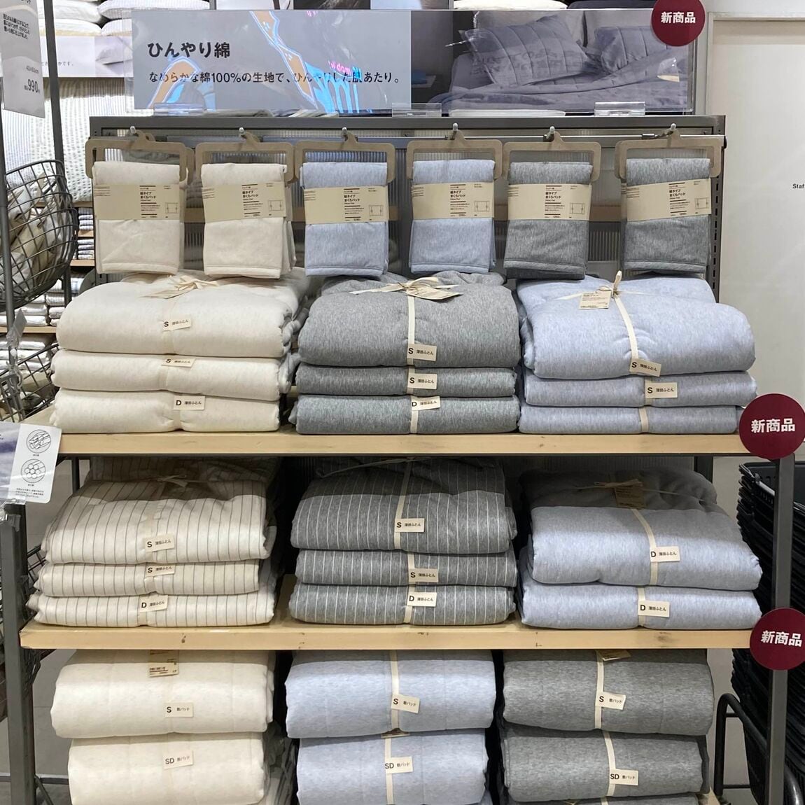 【イオンタウン守谷】売場