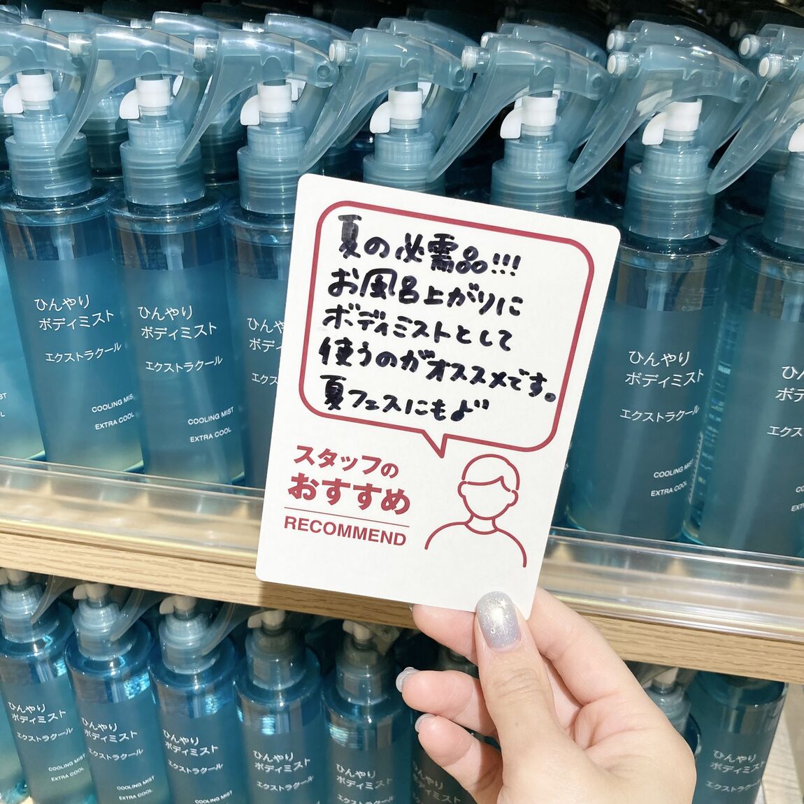 あ