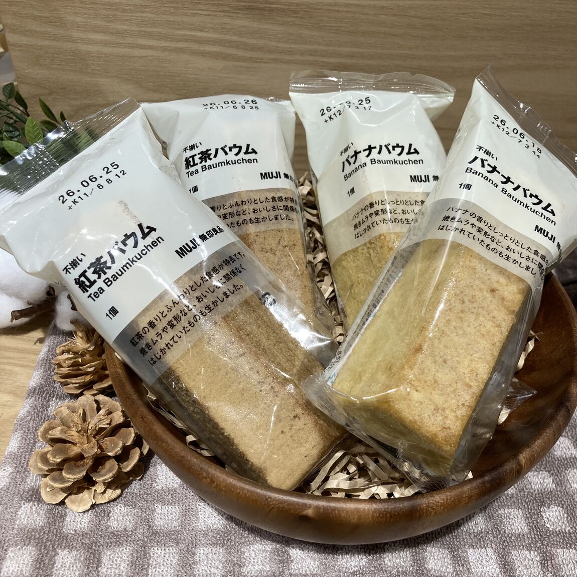 【Vタウン芥見】試食会のお知らせ