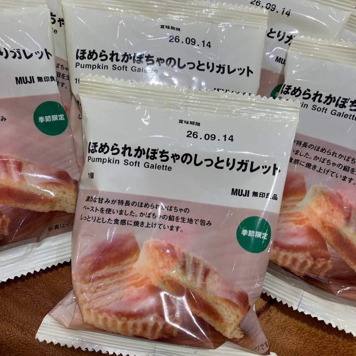 【イオンモール各務原】今年は、ほめられかぼちゃのおいしさを！_j29CF0