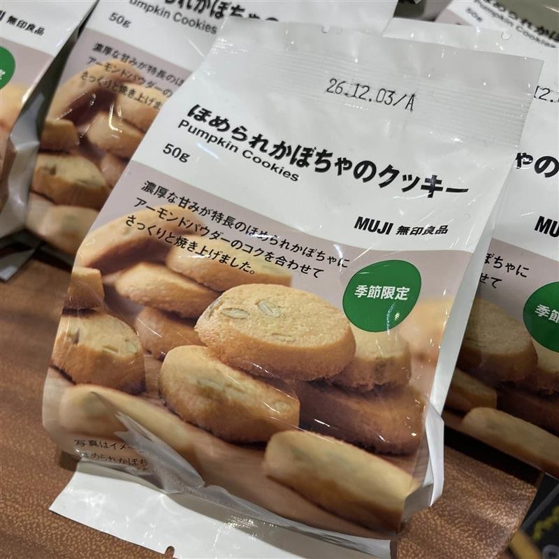 【イオンモール各務原】今年は、ほめられかぼちゃのおいしさを！_RH7i3s