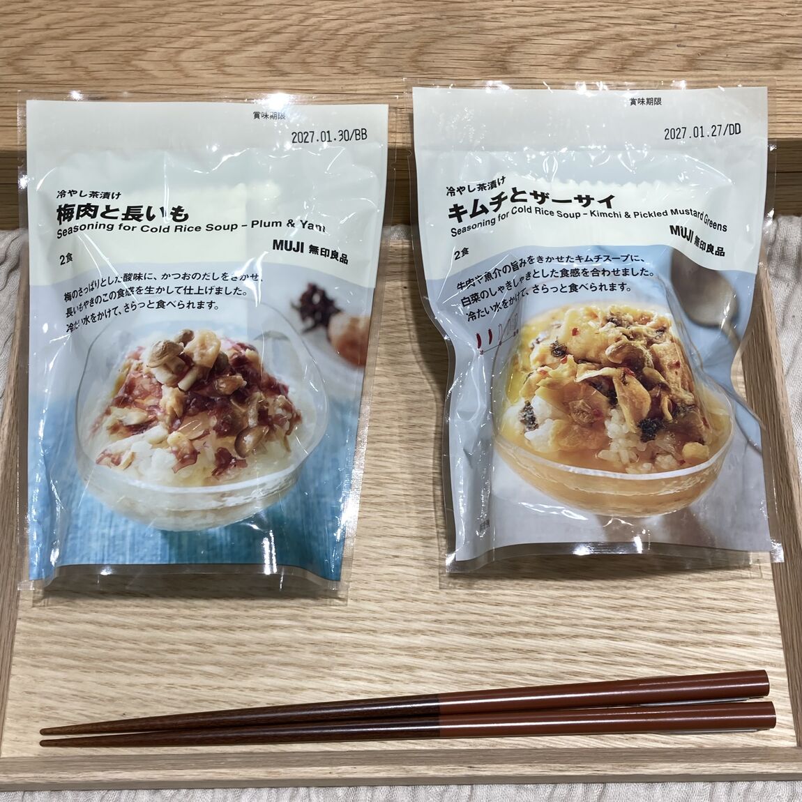 【イオンタウン守谷】茶漬け2種②