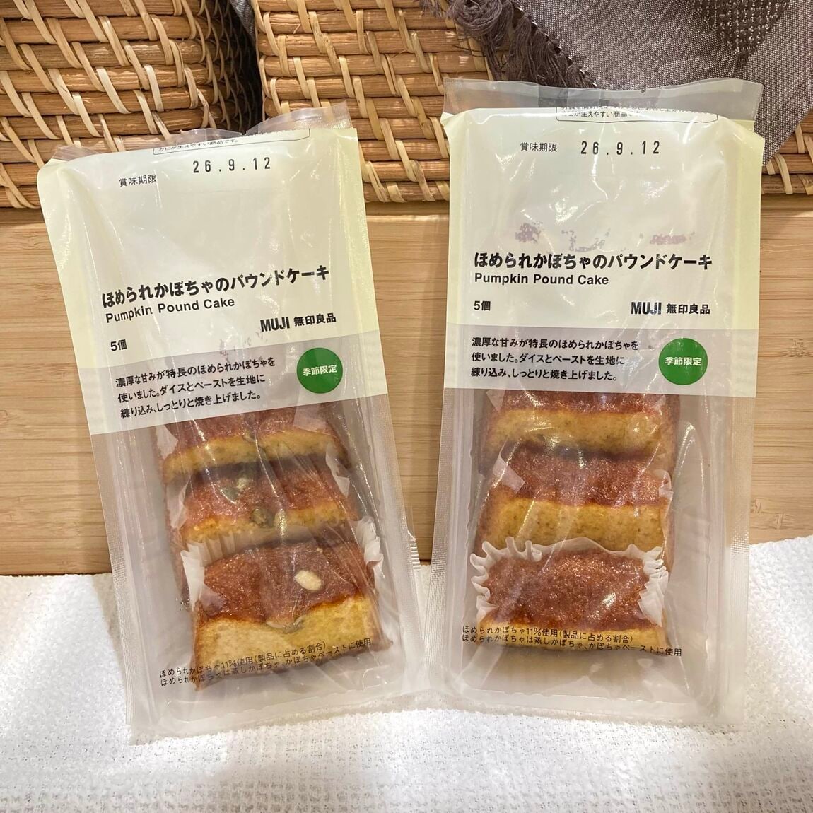 【イオンモール各務原】今年は、ほめられかぼちゃのおいしさを！_UdHl7v