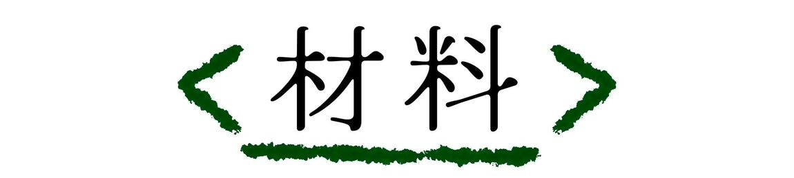 【ザ・モール郡山】食のおたより_MLU0oH