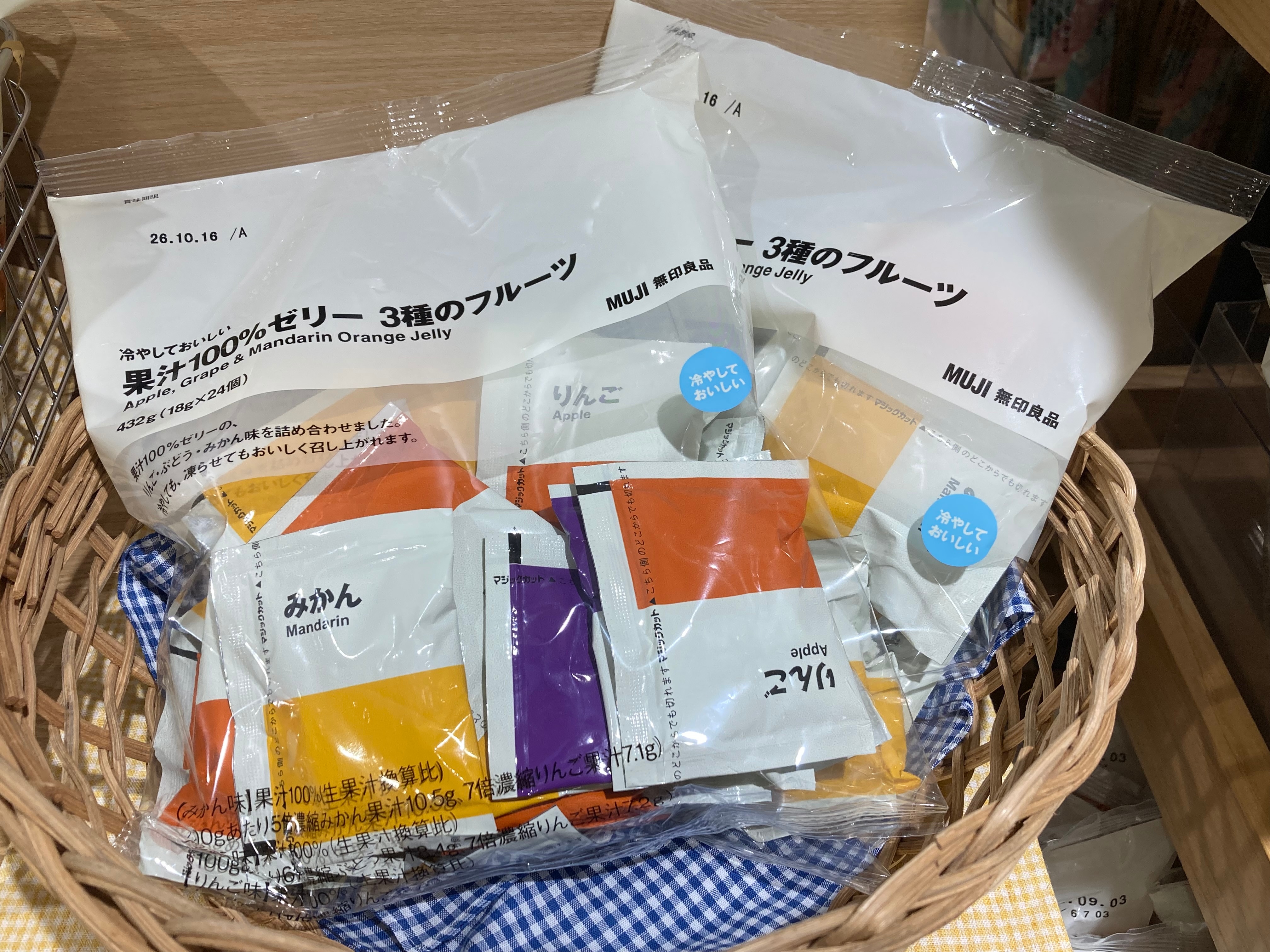 【府中ル・シーニュ】冷やしておいしい　果汁１００％ゼリー　３種のフルーツ試食のご案内(7月11日(土)、12日(日)開催)_mOBwz1