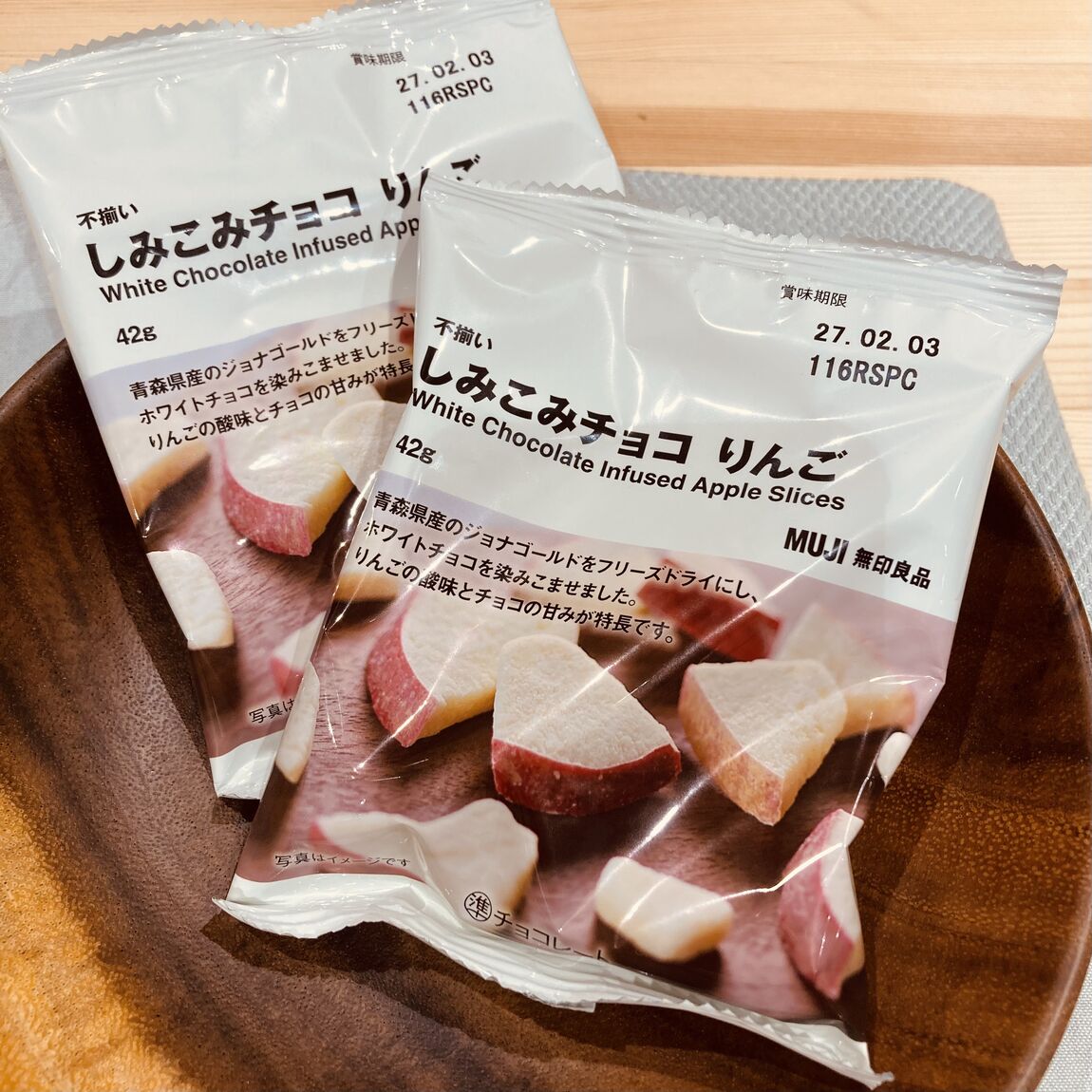 【イオンタウン旭】しみこみチョコシリーズに『キウイ』が新登場_bPm67r