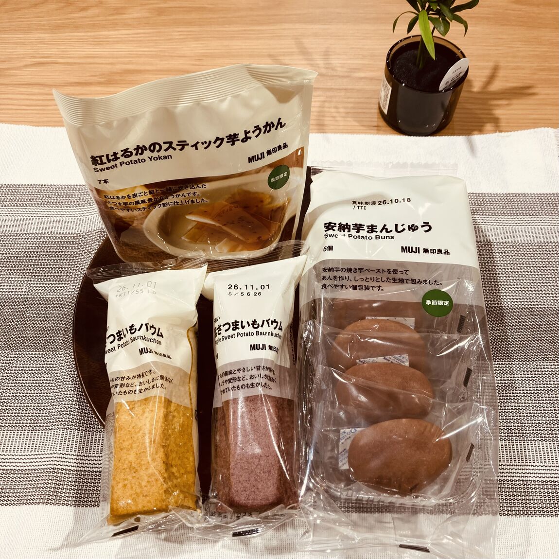 【イオンタウン旭】スタッフおすすめのさつまいものお菓子_CKwIT3
