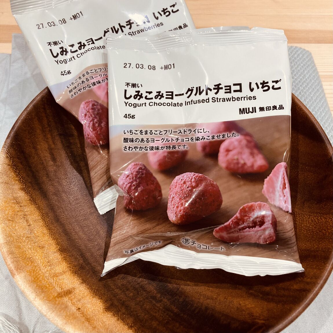 【イオンタウン旭】しみこみチョコシリーズに『キウイ』が新登場_mg0ftJ