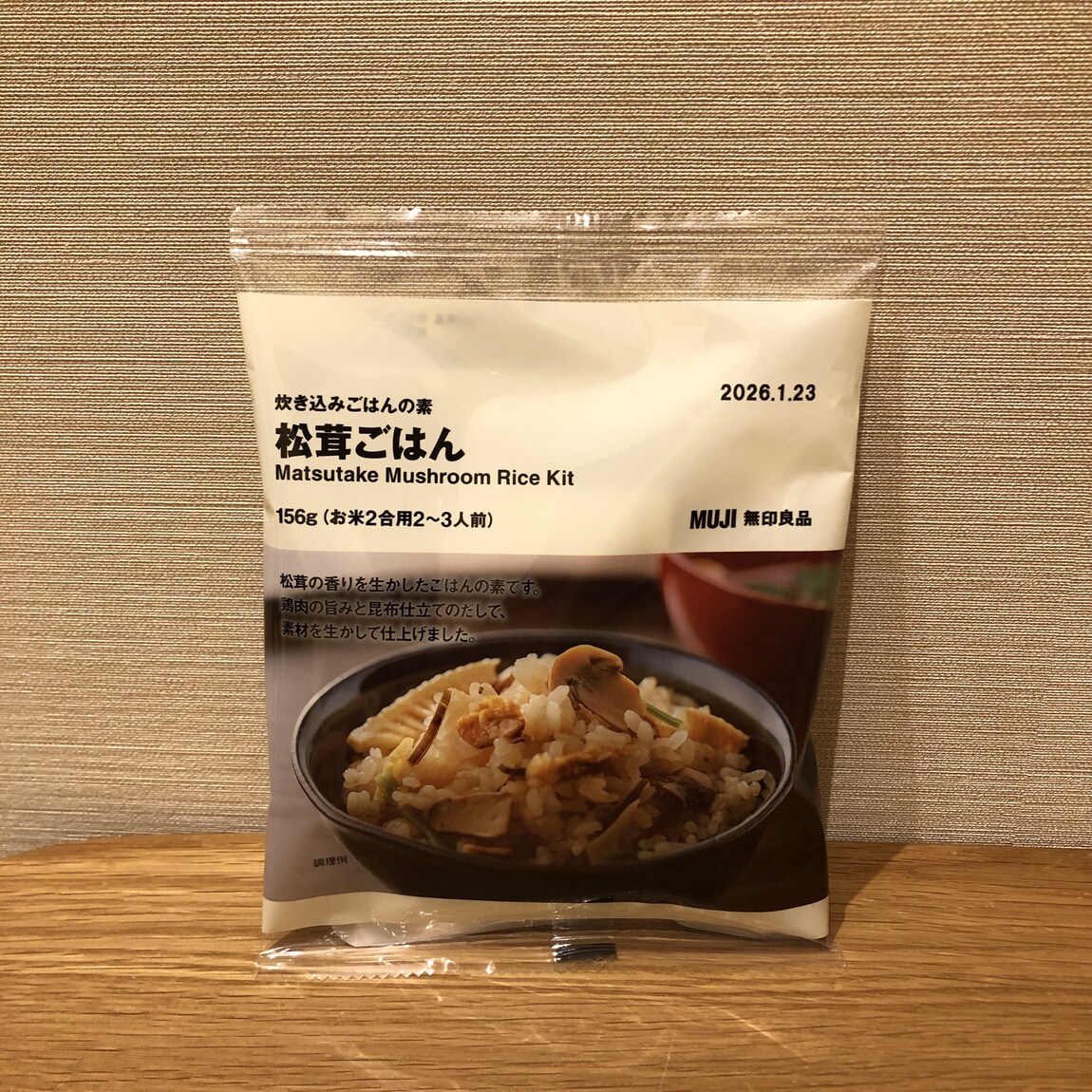 あ