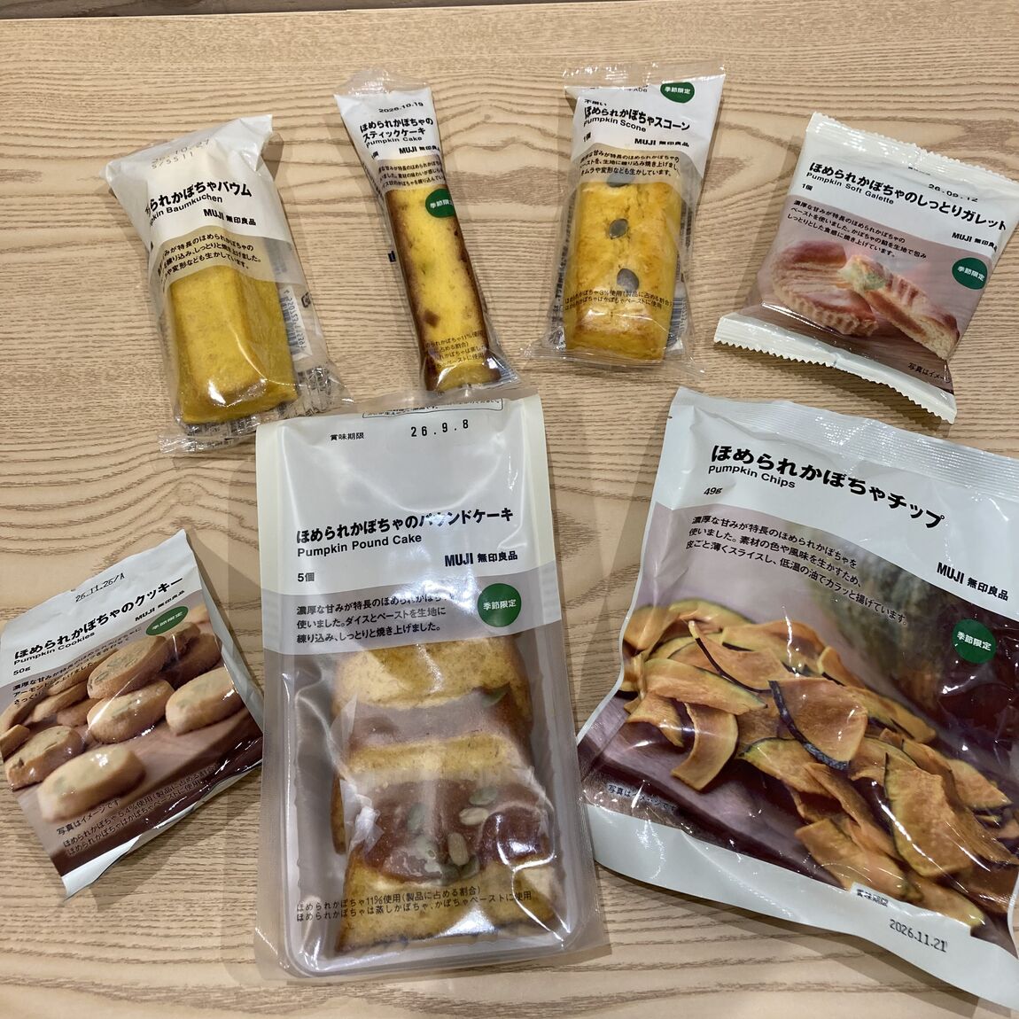 【エブリイOkanaka津高】芋・栗・かぼちゃのお菓子_uZ3IoL