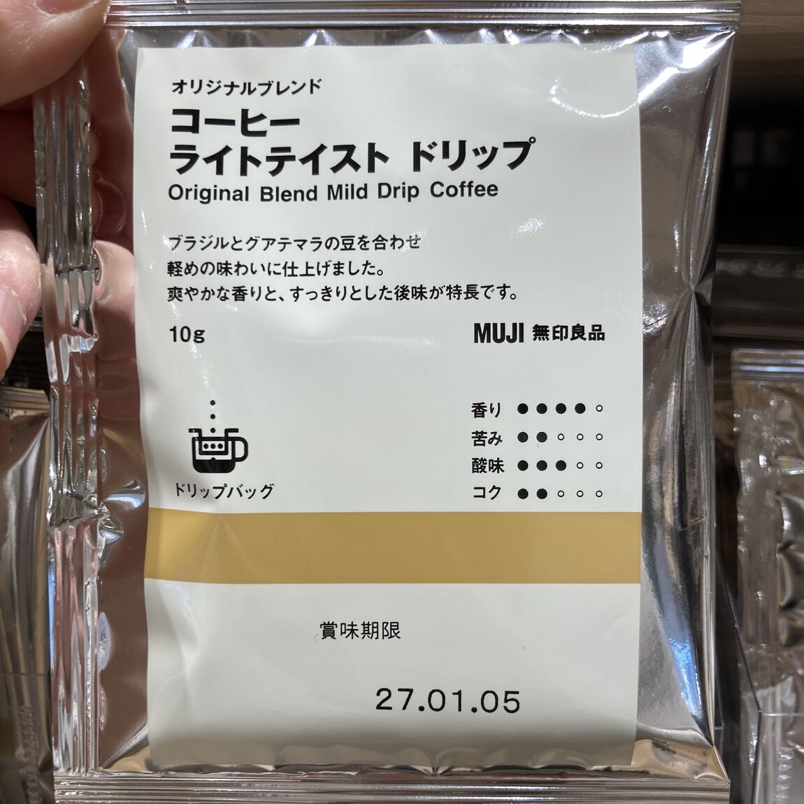 【Vタウン芥見】試飲会のお知らせ